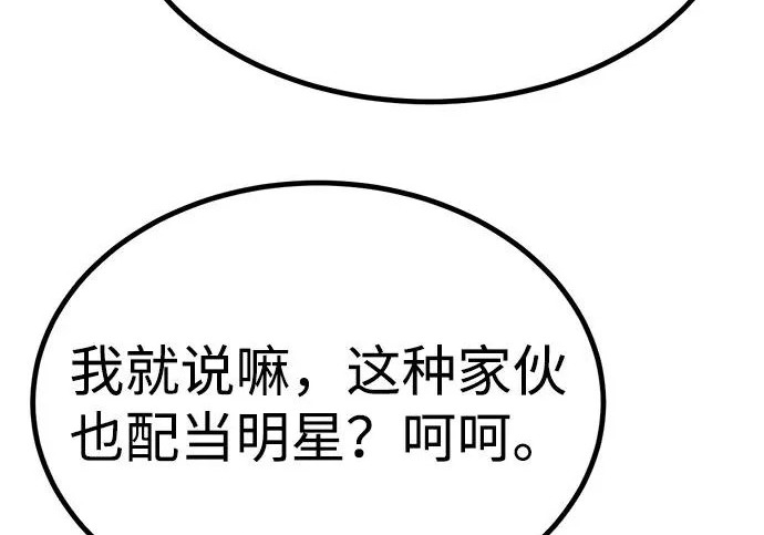 第55话 第347页