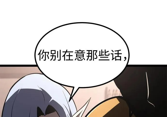 第55话 第349页