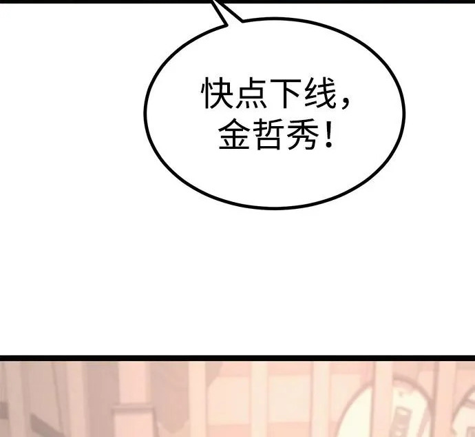 第55话 第351页