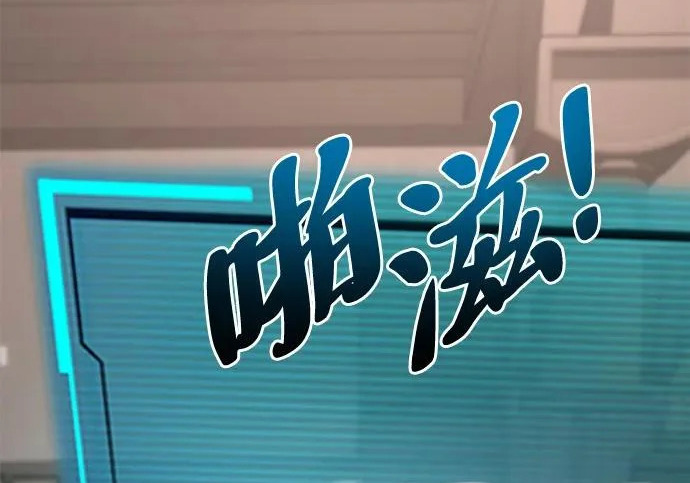第55话 第353页