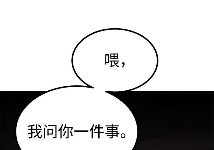 第55话 第356页