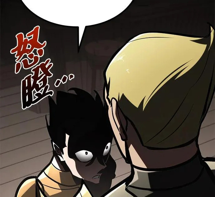 第55话 第357页