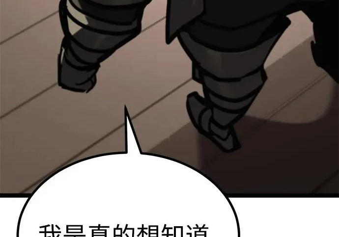 第55话 第359页