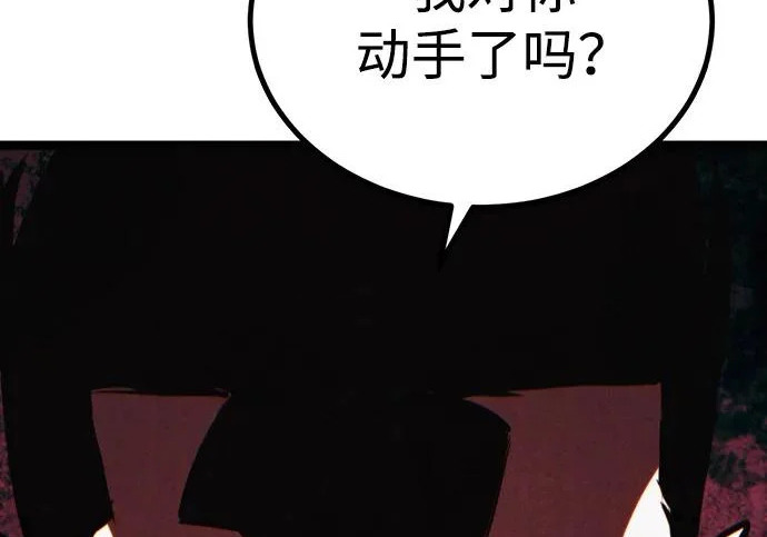 第55话 第362页