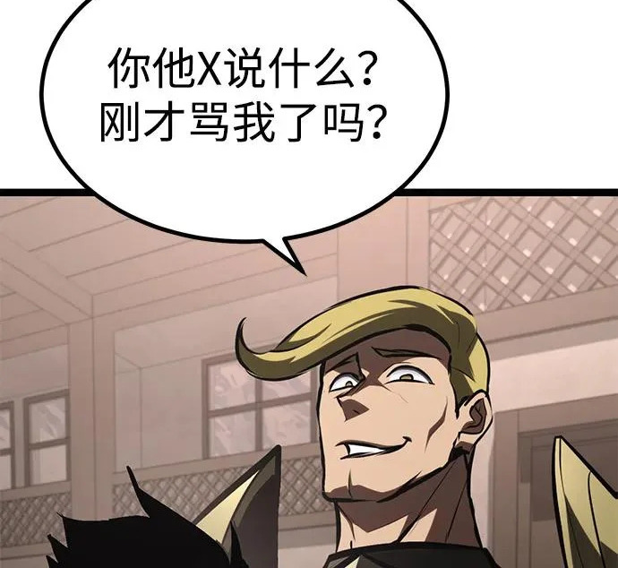 第55话 第366页