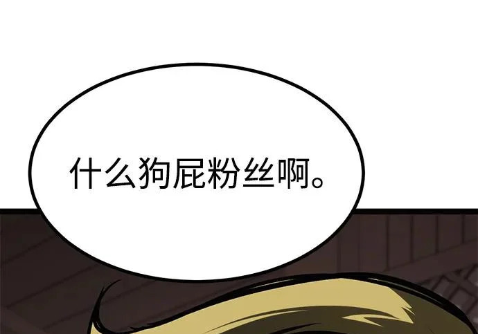 第55话 第370页