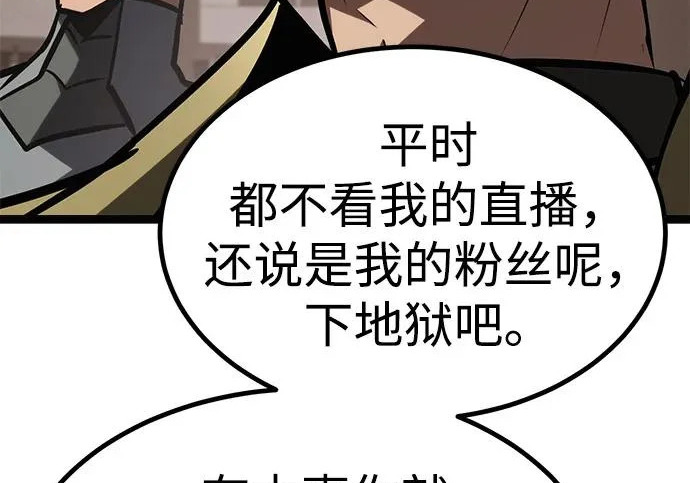 第55话 第372页