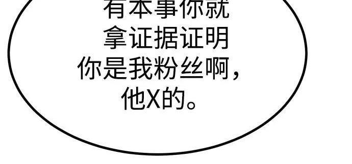 第55话 第373页