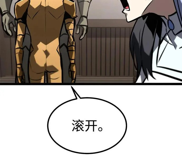 第55话 第376页