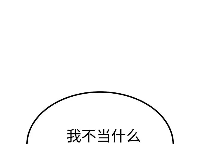 第55话 第377页