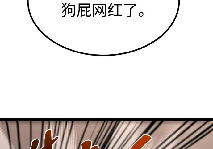 第55话 第378页