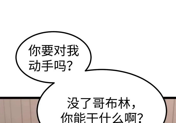 第55话 第381页