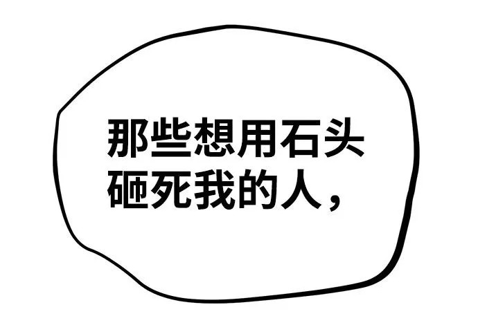 第55话 第389页