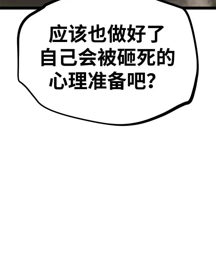 第55话 第395页