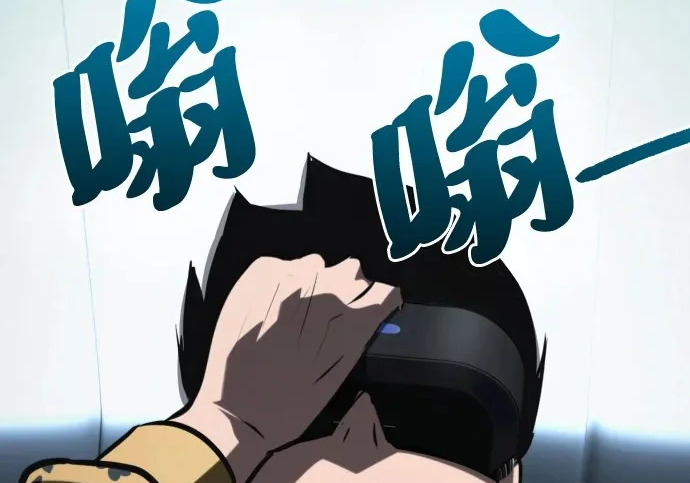 第56话 第3页