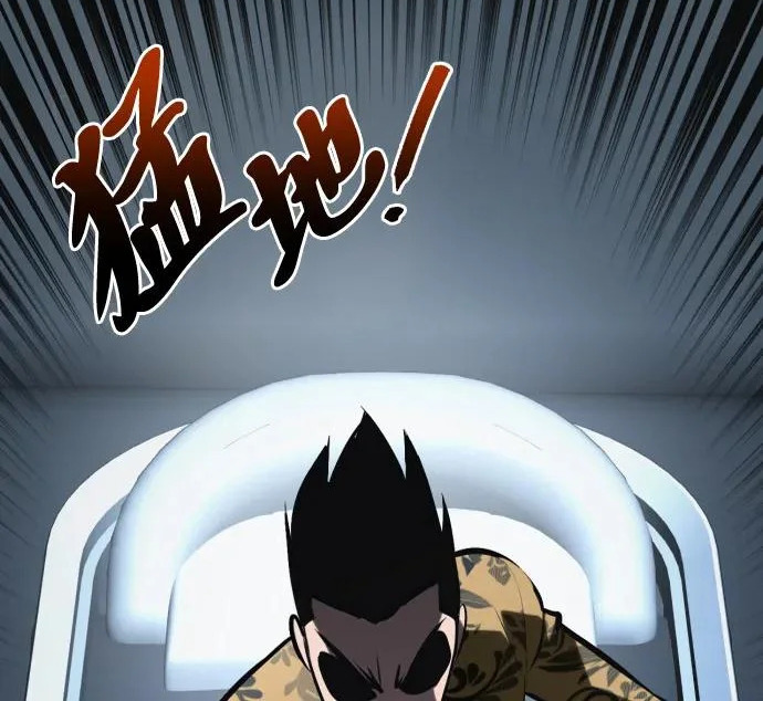 第56话 第7页