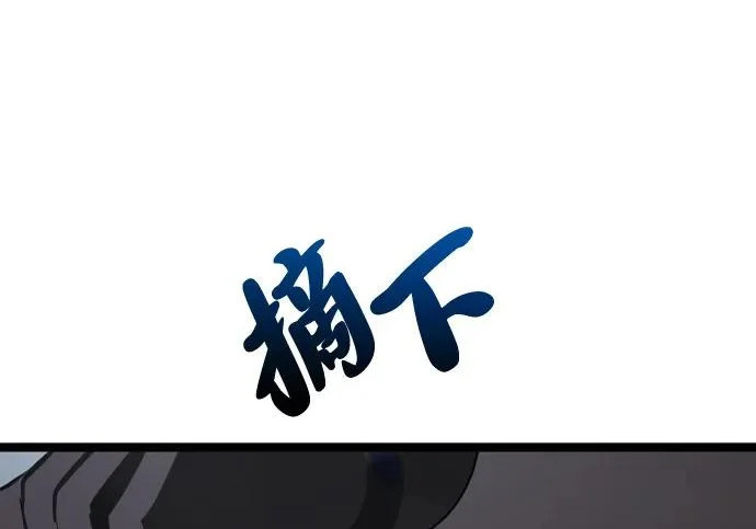 第56话 第15页