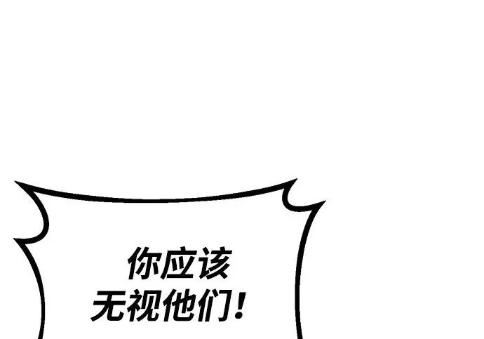 第56话 第22页