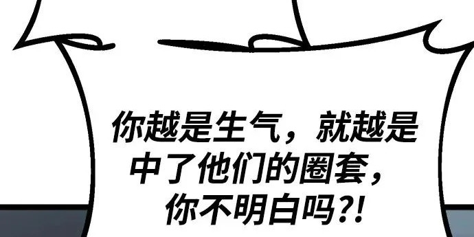 第56话 第23页