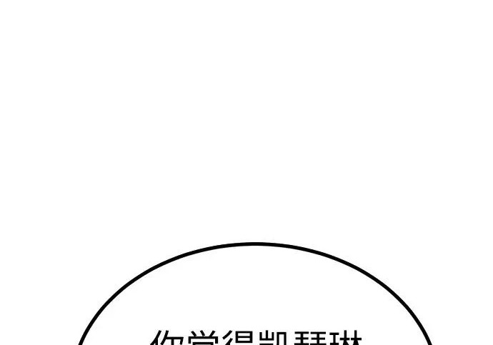 第56话 第28页