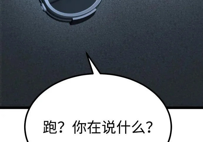 第56话 第31页