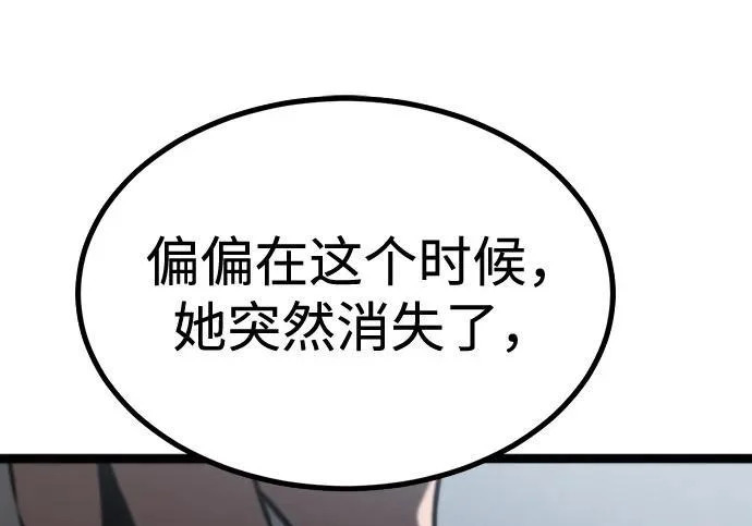 第56话 第34页