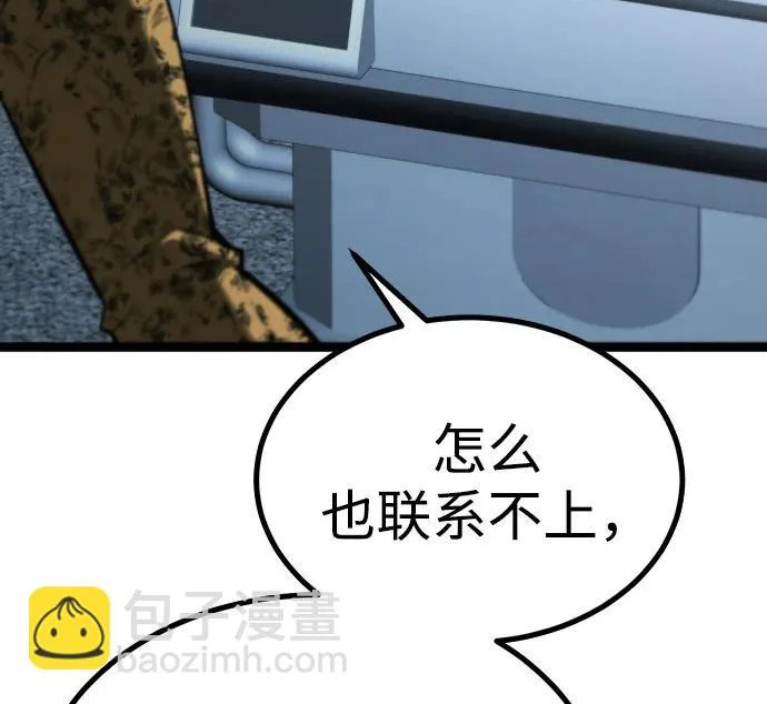第56话 第36页