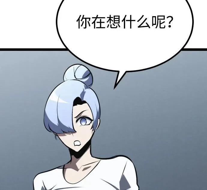 第56话 第39页