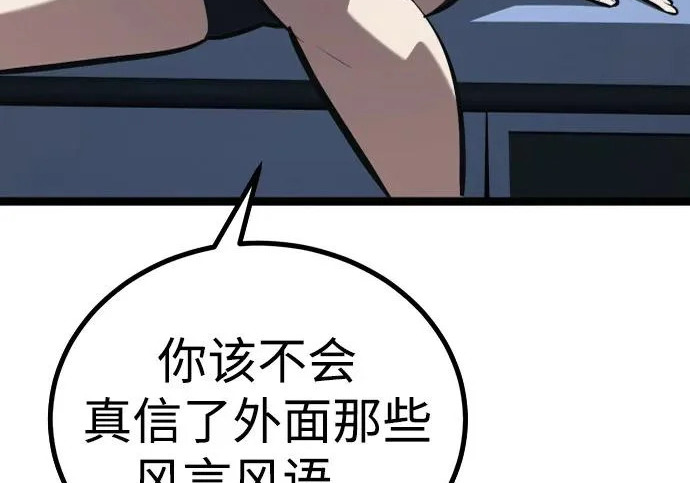 第56话 第41页