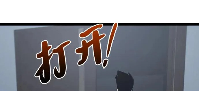 第56话 第49页