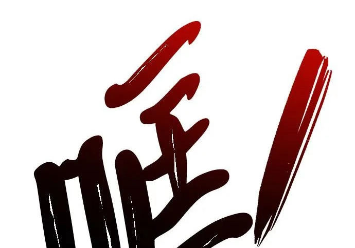 第56话 第54页