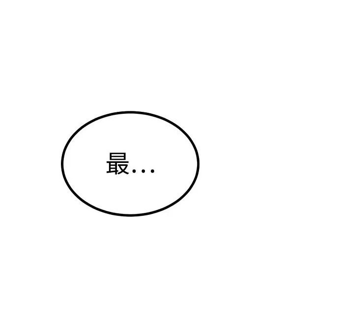 第56话 第58页