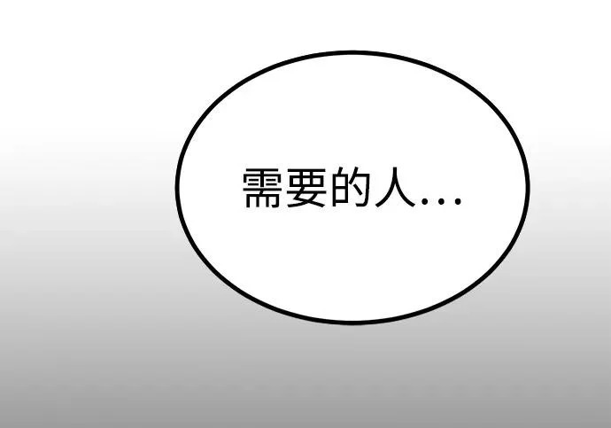 第56话 第59页