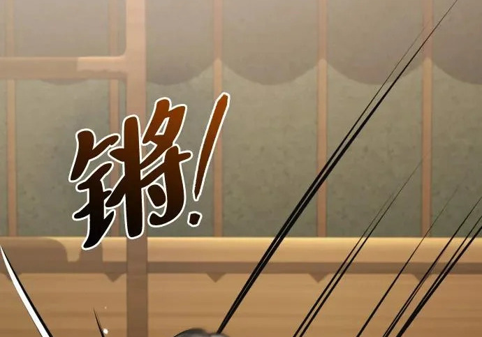 第56话 第63页