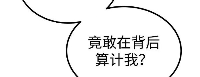 第56话 第72页