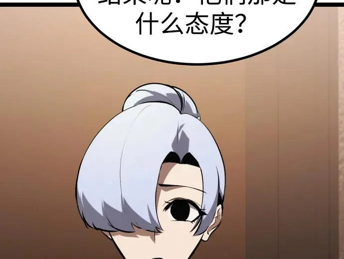 第56话 第75页