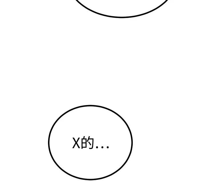 第56话 第78页