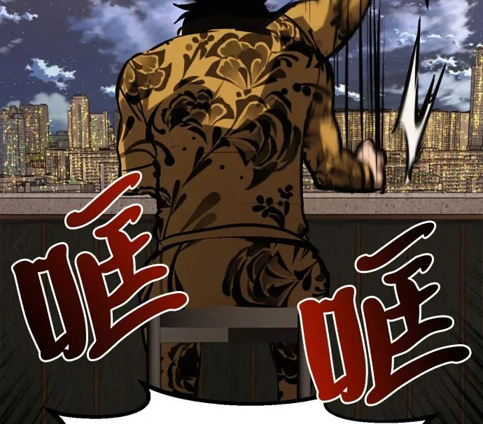 第56话 第84页