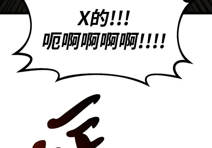 第56话 第85页