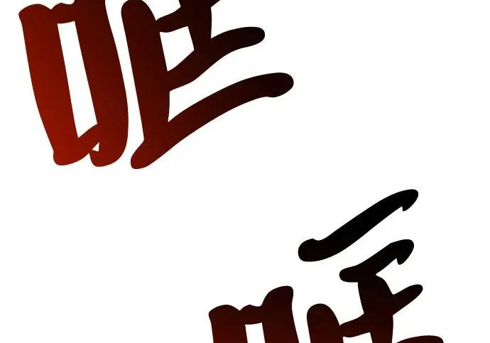 第56话 第86页