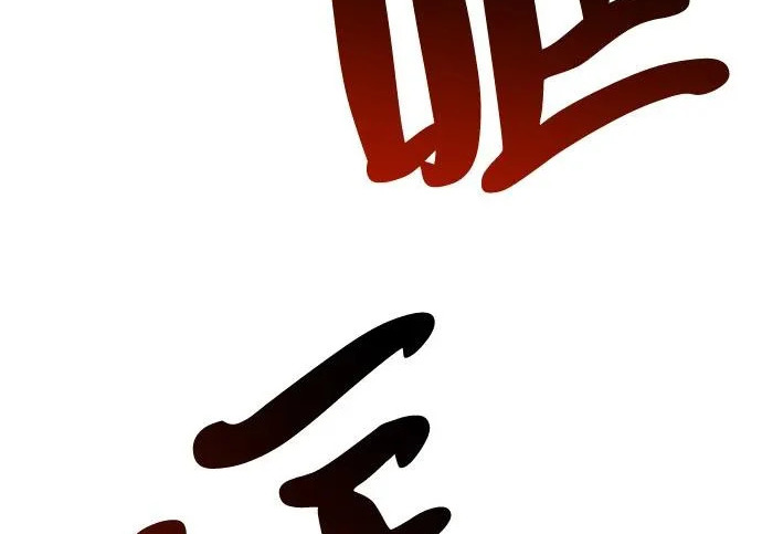 第56话 第87页