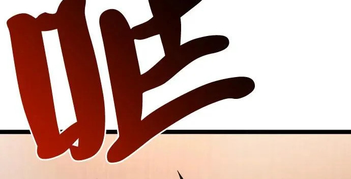 第56话 第88页