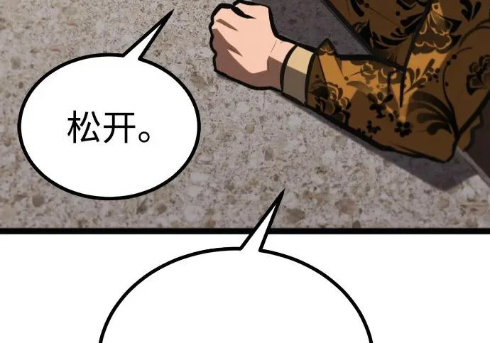 第56话 第96页