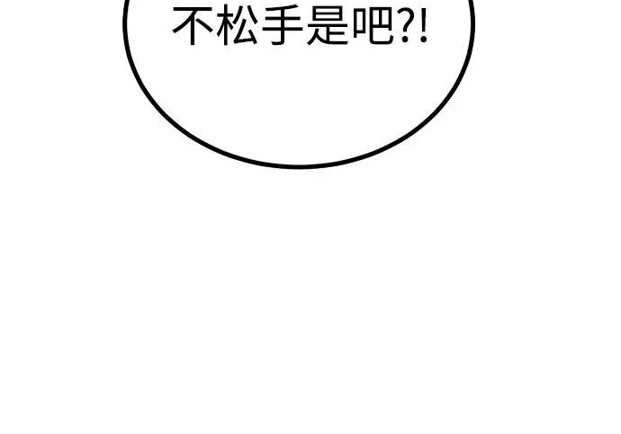 第56话 第97页