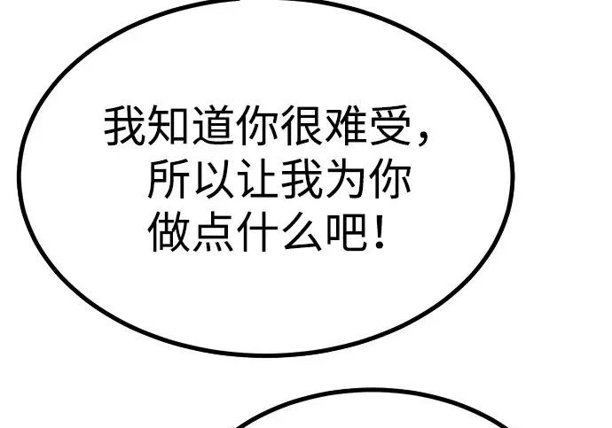 第56话 第102页
