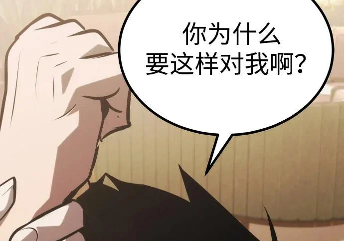 第56话 第105页