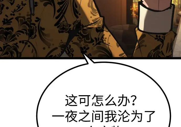 第56话 第113页