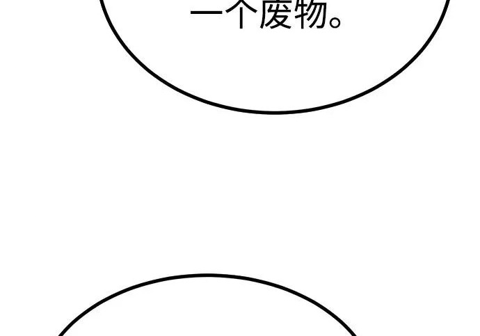 第56话 第114页