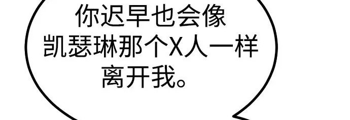 第56话 第115页