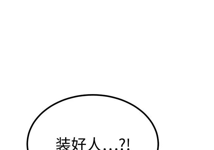 第56话 第117页